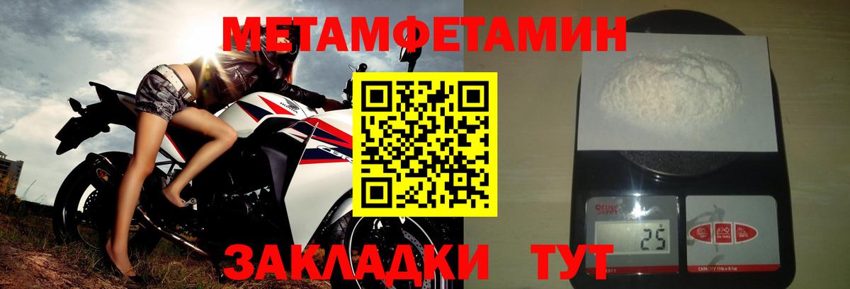 Ливны  Амфетамин Розовый  АМФЕТАМИН  Вход с VPN 