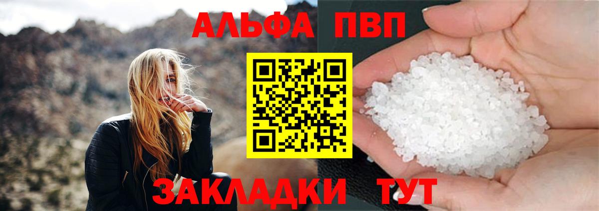 Ливны  A PVP мука  Вход с VPN 