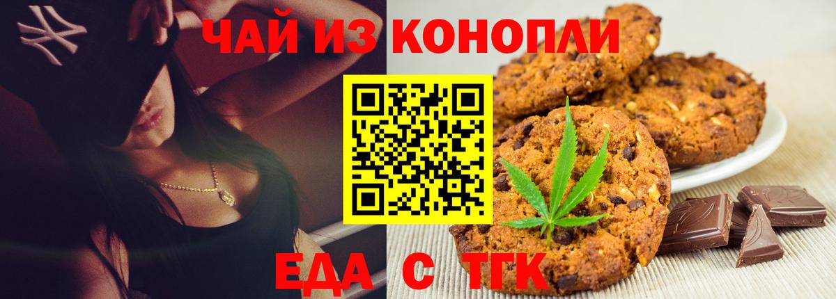 Кокаин  Codein  Ливны  Конопля  КЕТАМИН  LSD-25  Меф  Вход с VPN  ГАШИШ  НБОМе  МЕФ  