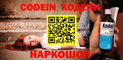 кокаин Заволжье