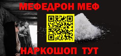 тгк Жуковский