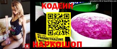 кокаин Заволжье