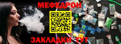 2c-b Заводоуковск