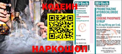 2c-b Заводоуковск