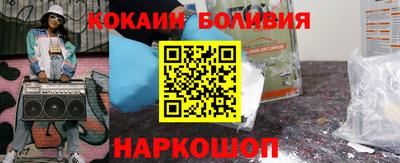 тгк Жуковский