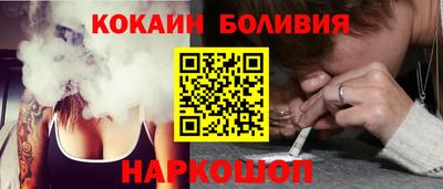 кокаин Заволжье
