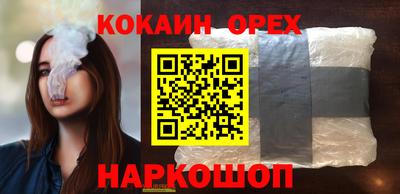 тгк Жуковский