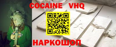 тгк Жуковский
