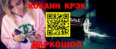 кокаин Заволжье