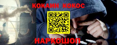 2c-b Заводоуковск