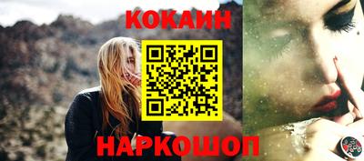 кокаин Заволжье