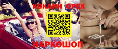 тгк Жуковский