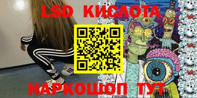 тгк Жуковский