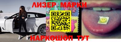 2c-b Заводоуковск