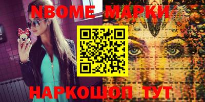 тгк Жуковский