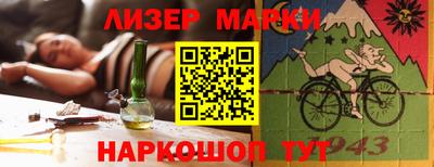 тгк Жуковский