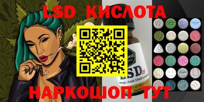 тгк Жуковский