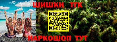 тгк Жуковский