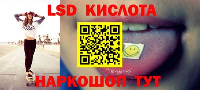 2c-b Заводоуковск