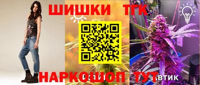 2c-b Заводоуковск