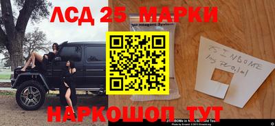 тгк Жуковский