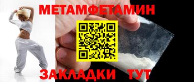 2c-b Заводоуковск
