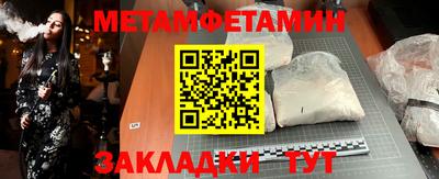 2c-b Заводоуковск