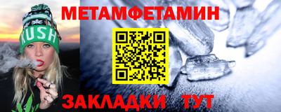 тгк Жуковский