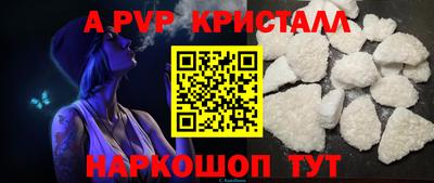 кокаин Заволжье