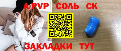 тгк Жуковский