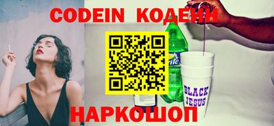 кокаин Заволжье