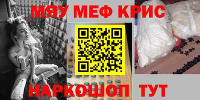 тгк Жуковский