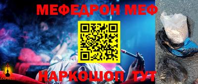 тгк Жуковский