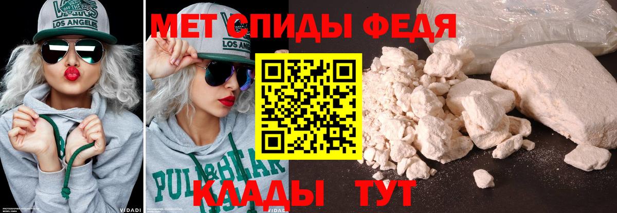 МЕФ Ливны