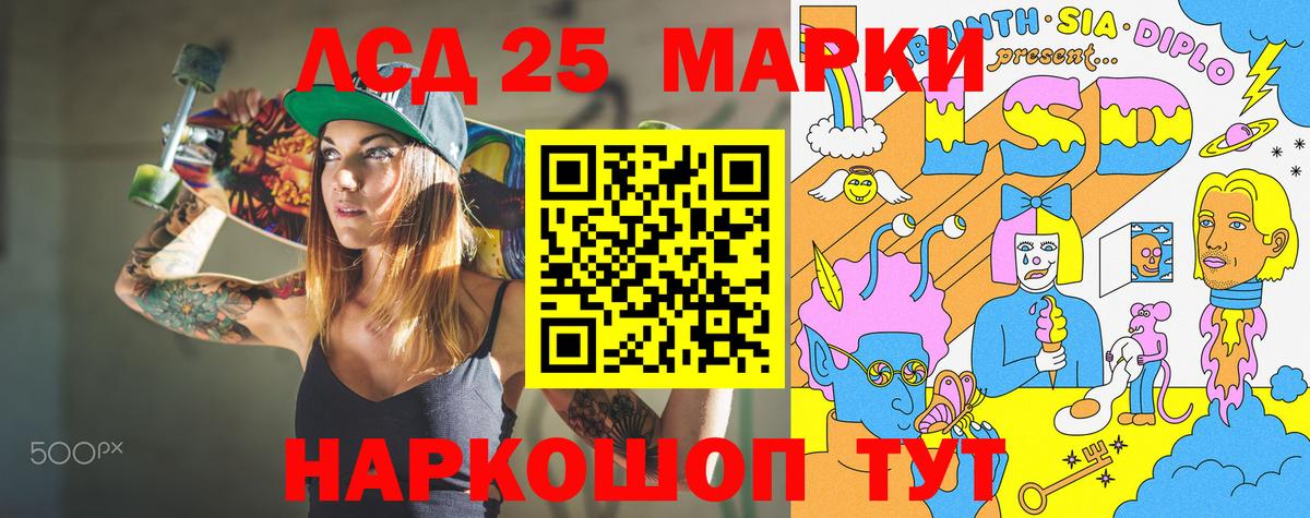 Наркотические марки 1,8мг Ливны